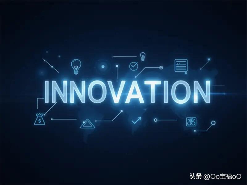 网络生态正迎来新技术革命下的全新生态场景。网络生态系统由网络环境和主体群落构成，