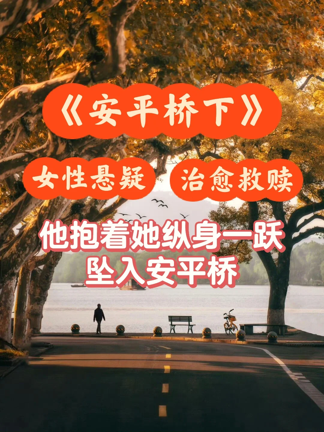 这本东北悬疑爱情故事太好看了！！