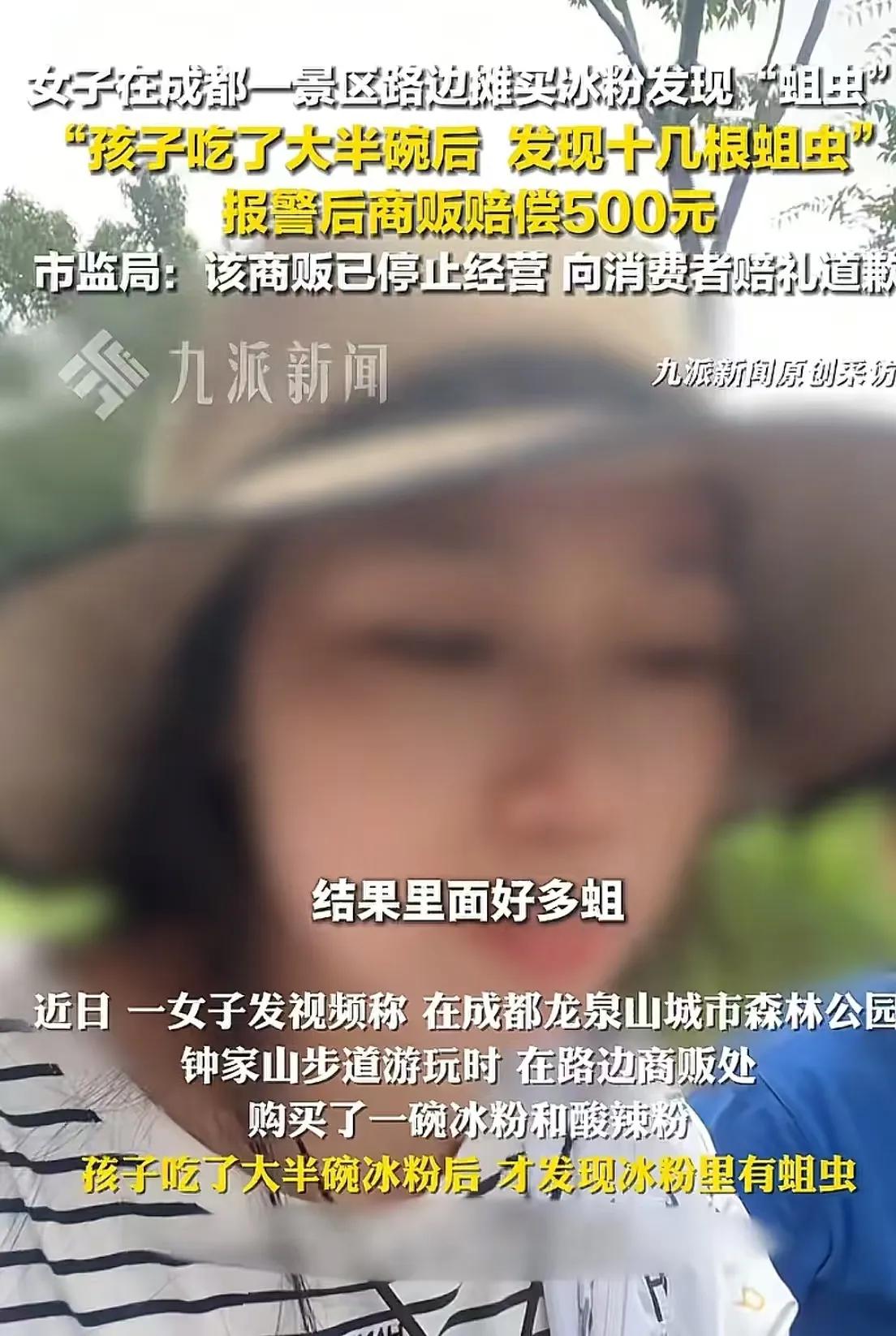 还敢随便吃路边摊吗？这个看似普通的场景，却折射出我们对“街头美食”的无限信任背后