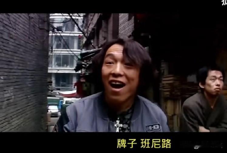 黄渤一出再无班尼路
有才一出再无海蓝之家
那年的疯狂石头是真疯狂，没有一个名演员