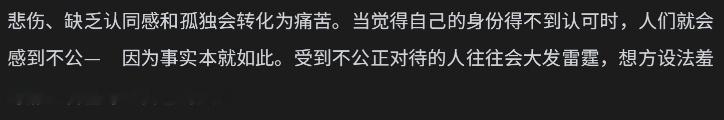 读书 如何了解一个人