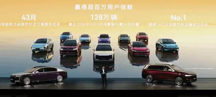 华为新激光雷达可远距识别14cm物体 现在人们购买豪车不再只是看品牌，也在看里面