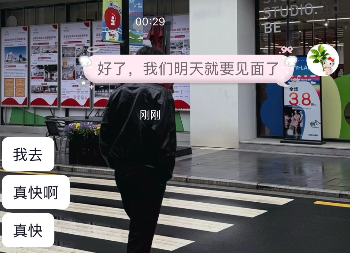 耶耶耶 ​​​