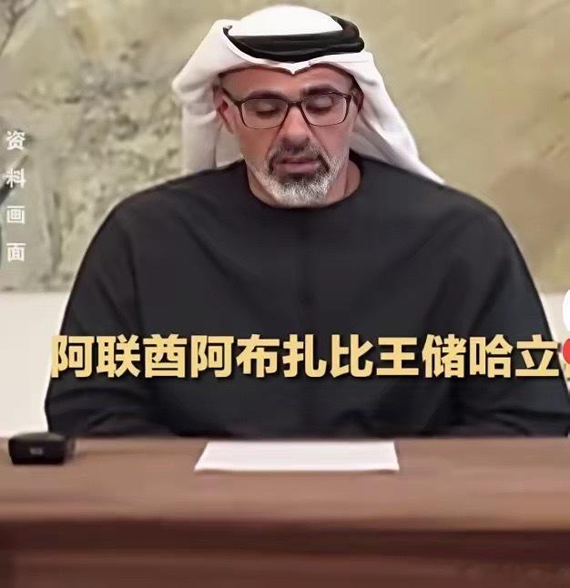 中国斡旋显智慧，中东局势现转机美伊首轮谈判宣告破裂，伊朗局势骤然紧张。美以与伊朗