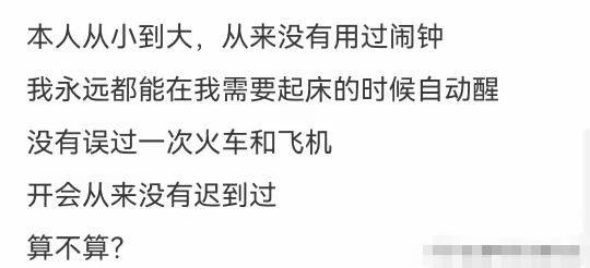 你见过最奇怪的体质是什么？真的是大开眼界