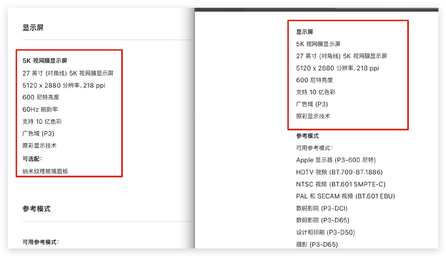 我期待已久的Studio Display终于也是来了，但是貌似只是微乎其微的升级