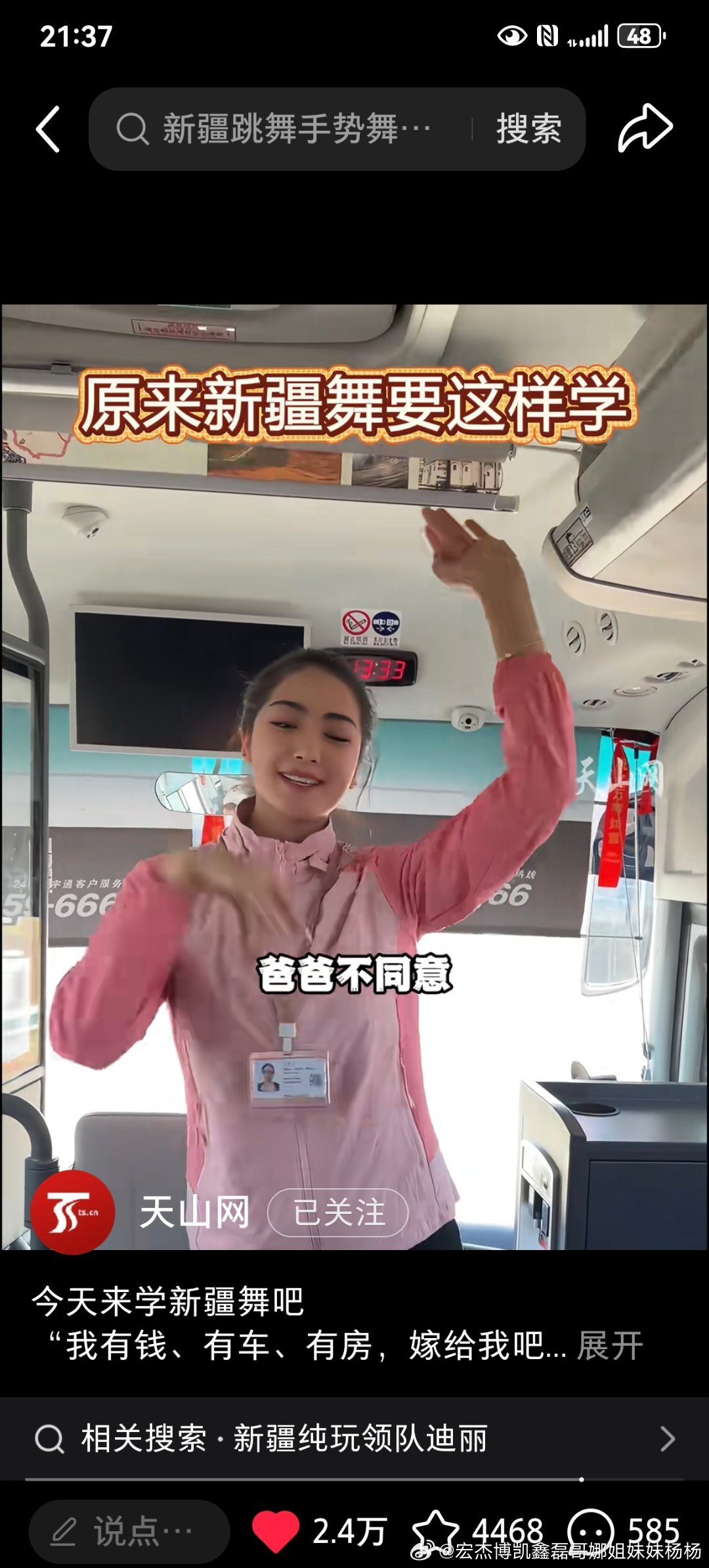 分享图片 