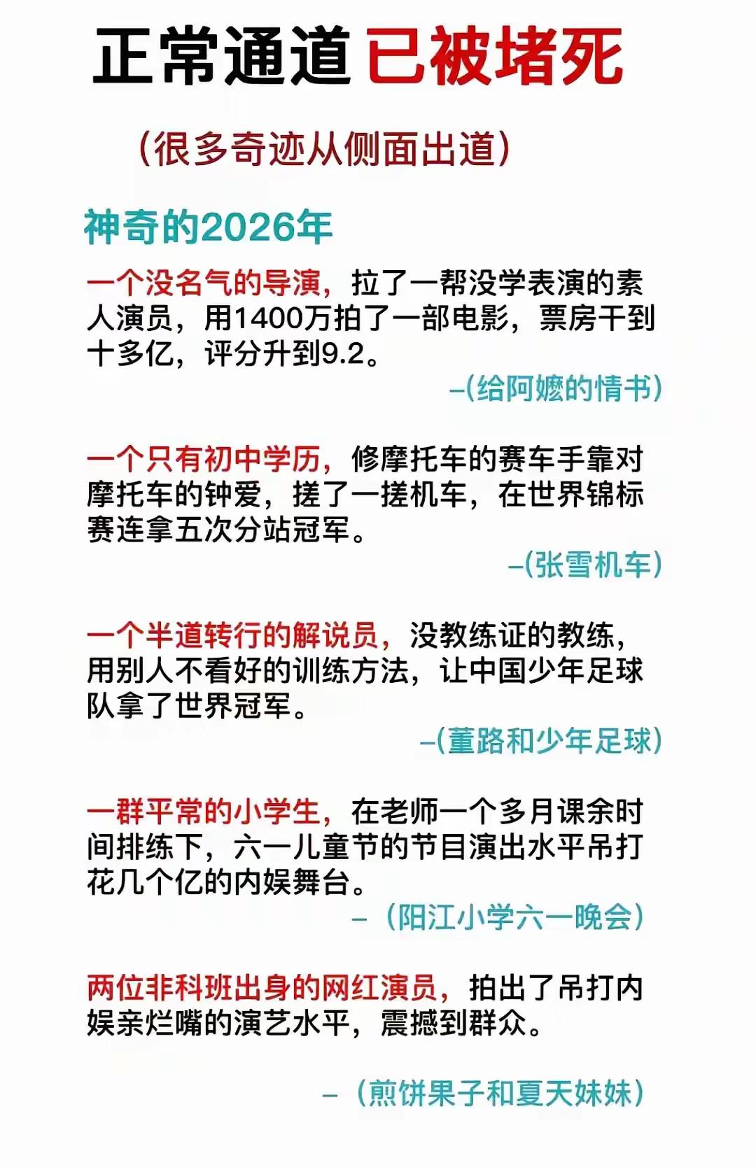 文化工作者没文化是思想阵地战线守不住的关键原因！