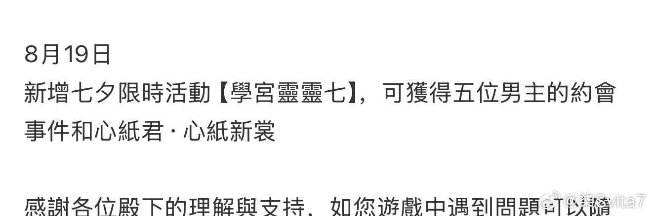 好鸟好鸟我想要司马懿心纸君皮… 