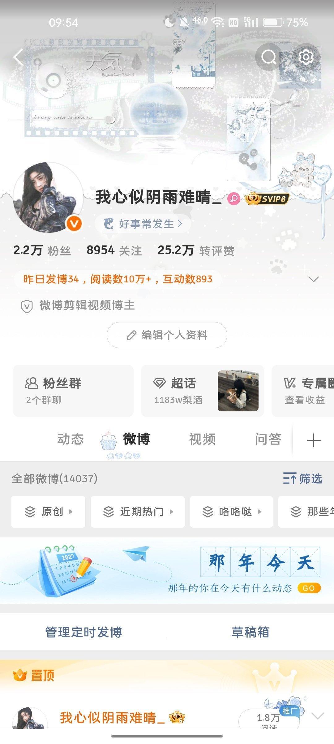 来 二选一