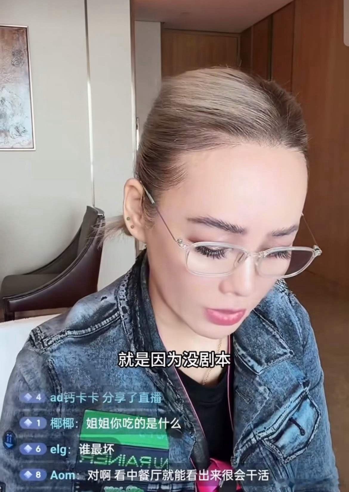 9月3日，宁静直播谈花少2，否认小爽坏“谁说小爽坏了，谁说的，之前在那个节目里面