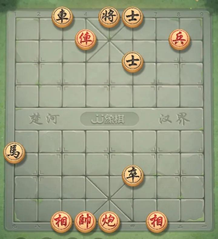 象棋残局(四)