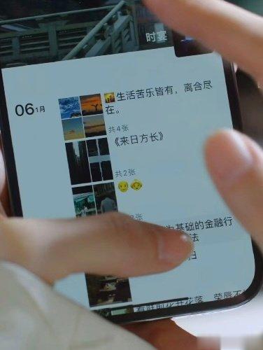 #时宴挺爱发朋友圈啊##时宴表面高冷朋友圈狂热# 时宴你挺爱发朋友圈啊，有些人表