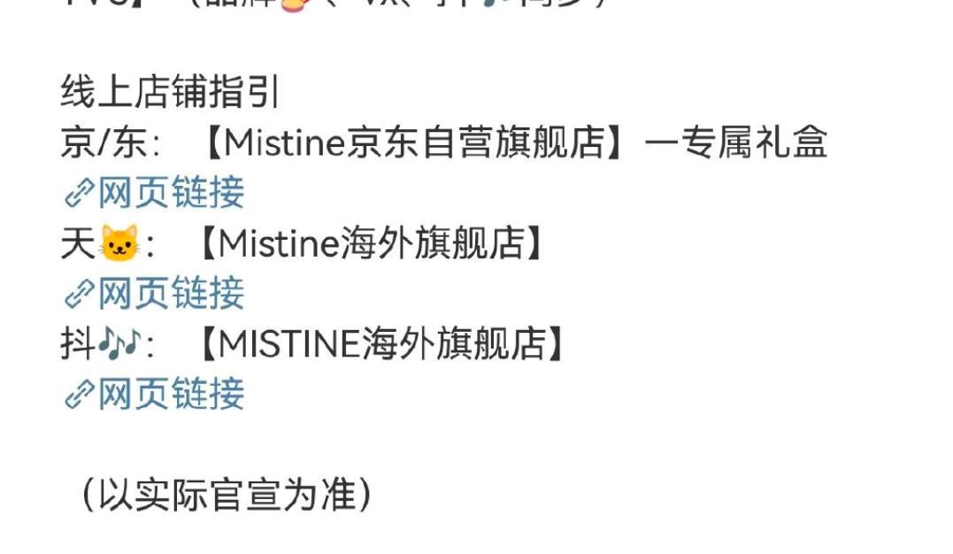 自从敷尔佳官宣，ie给了京东亿点点小小的震感后，京东就get到了营销密码，成毅的