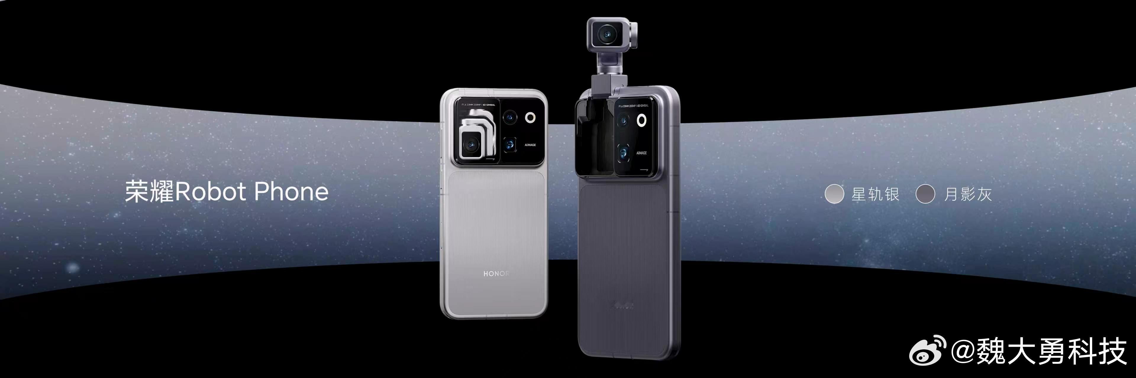 荣耀Robot Phone以精巧设计融合旗舰体验，打造未来科技美学。荣耀Robo