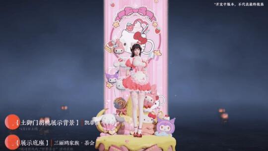 好萌！这下是真的一群小蛋糕了