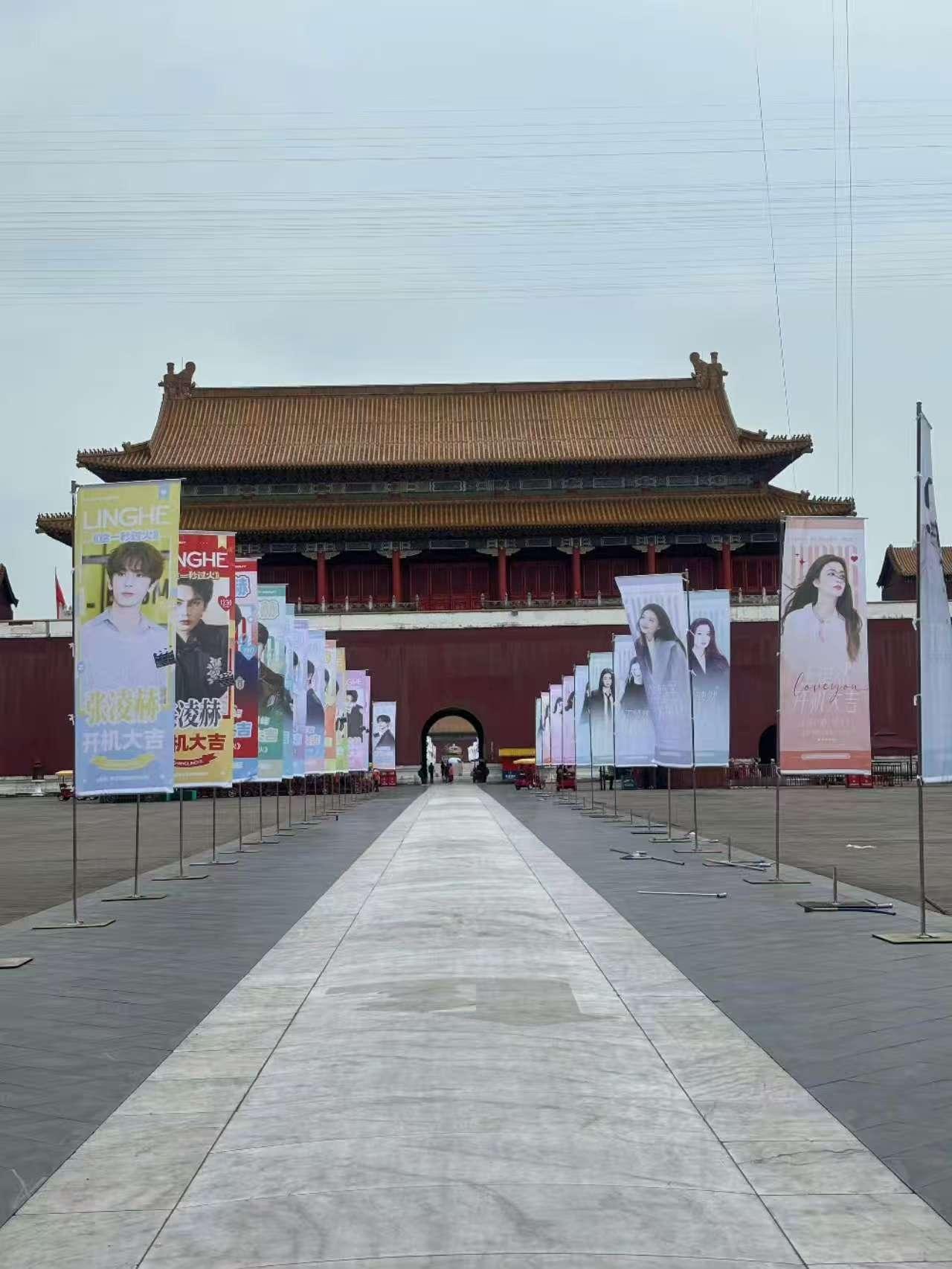 张凌赫王楚然开机应援张凌赫王楚然开机照张凌赫王楚然开机应援，可以，[彩虹屁][彩