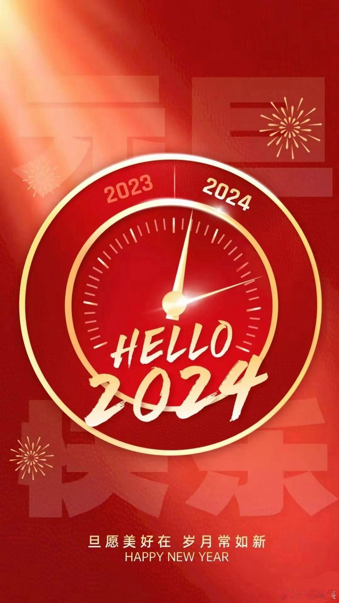 ²⁰²³/₁₂.³⁰·ᰔᩚ·𝑵𝒊𝒄𝒆又到周末了，连空气都是快乐的，取悦自