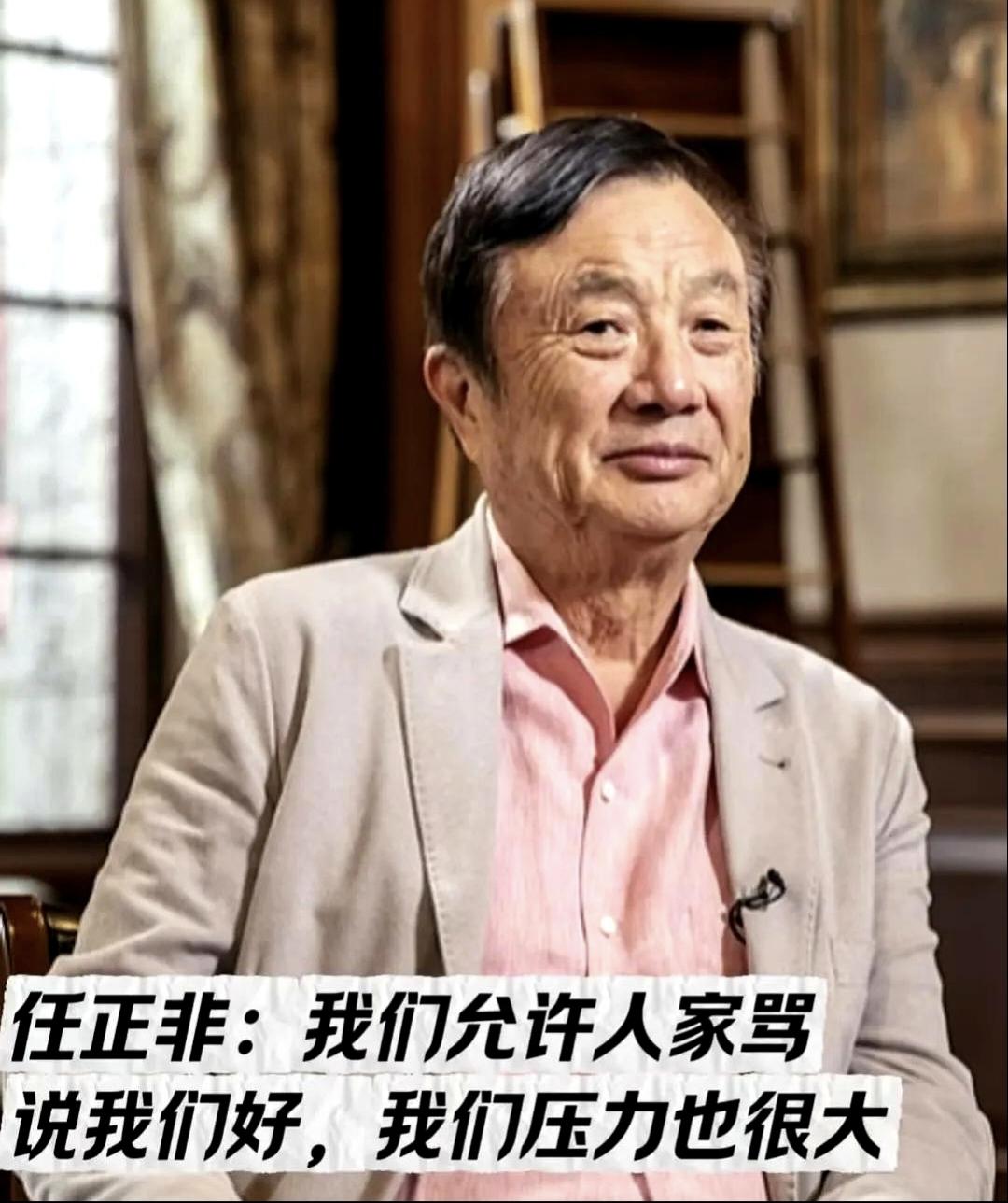“不能说用华为产品就爱国，不用就是不爱国。华为产品只是商品，如果喜欢就用，不喜欢