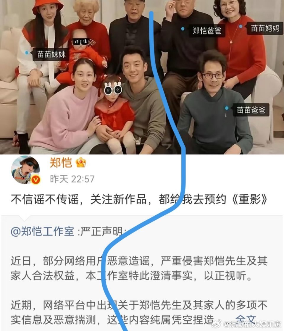 为啥都默认结婚后只能和公婆小叔子小姑子住一起，和妈妈妹妹住一起就要被说啊，人家郑