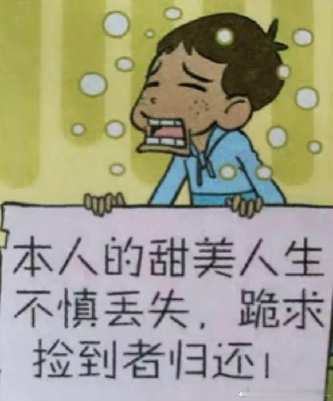 分享图片 ​​​