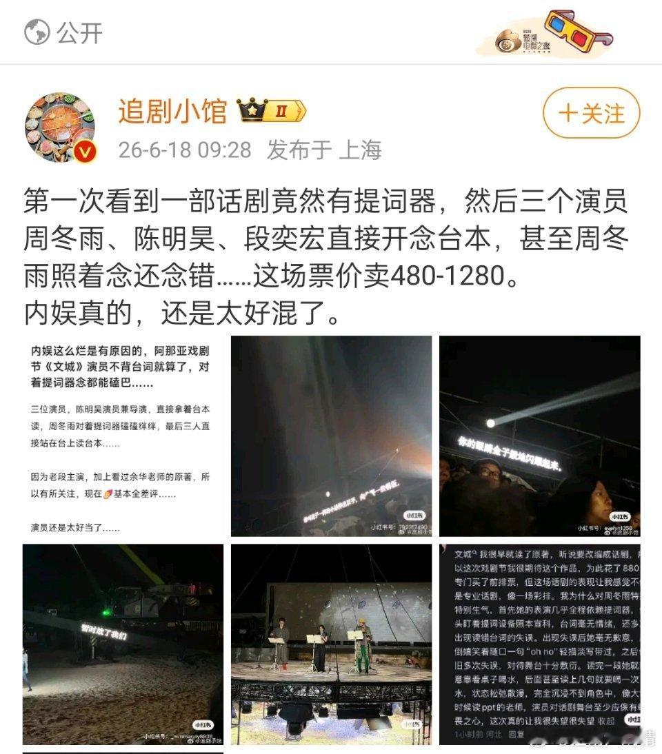 泥马 