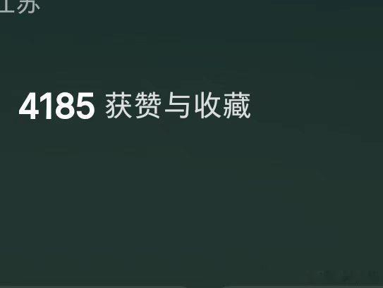 六年前和六年后的对比五十一岁的细腰我的小东书