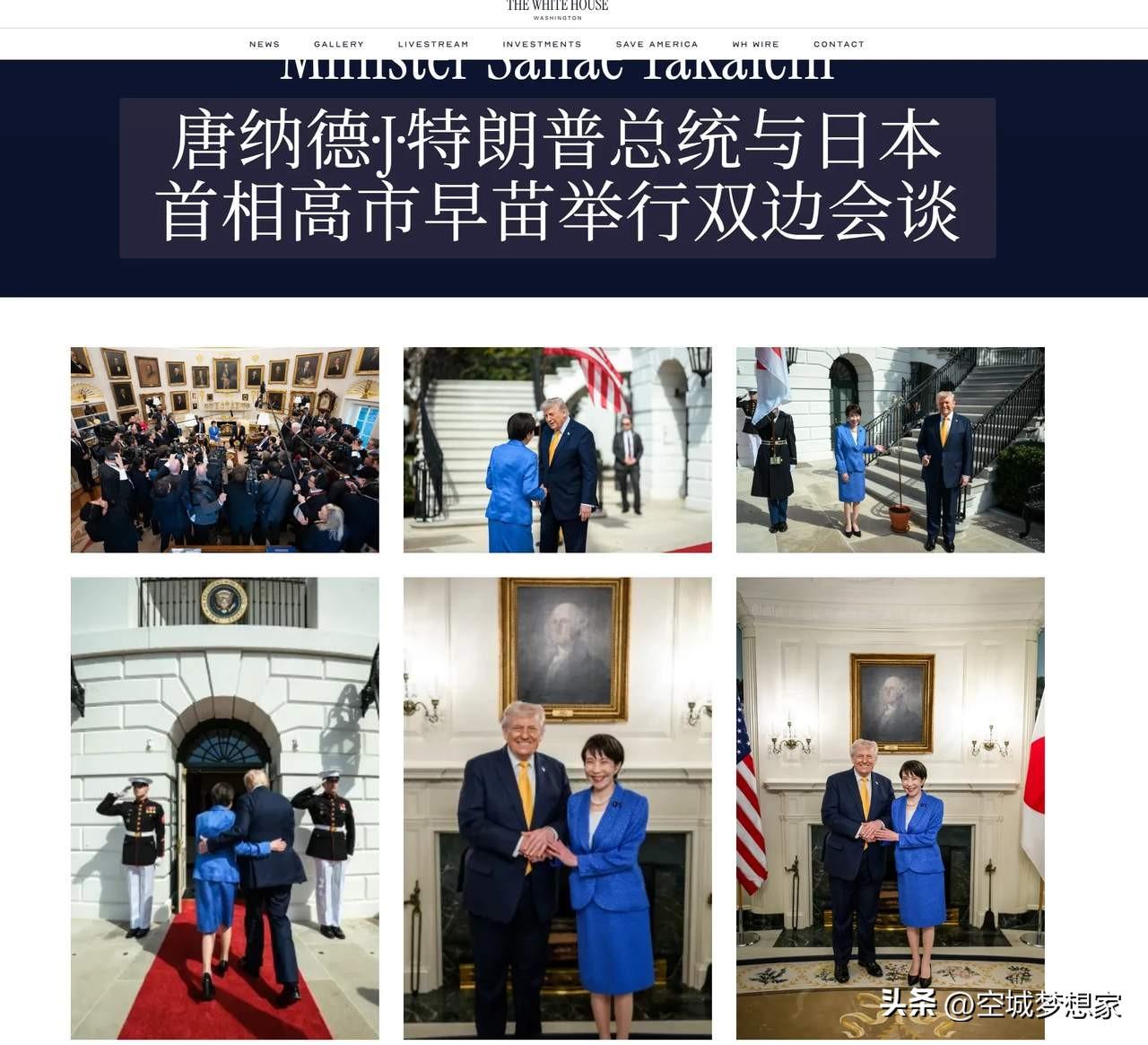 高市早苗参拜阿灵顿公墓，对着当年投放原子弹的美军将士墓地鞠躬示好，姿态谦卑至极。