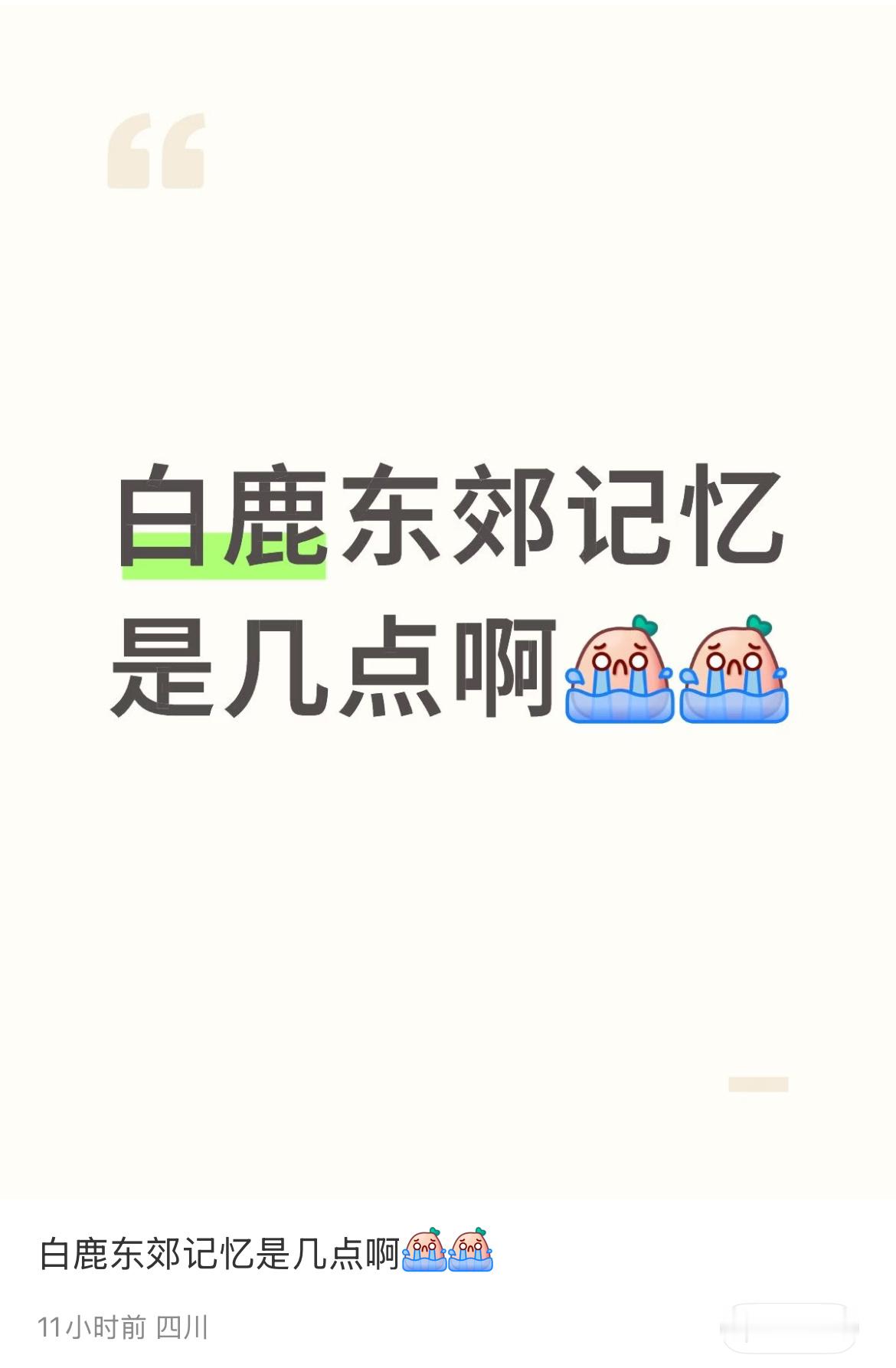 都说非公开还非要去蹲别到时候蹲不到又怪我女[无聊][无聊][无聊] ​​​