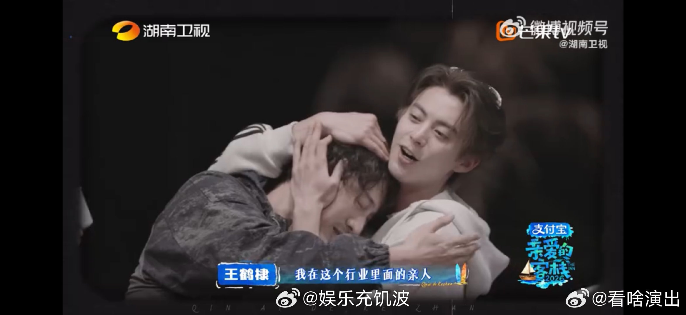 武大靖给王鹤棣送黄桃罐头亲爱的客栈细节见真心！武大靖临走给王鹤棣送黄桃罐头+手写