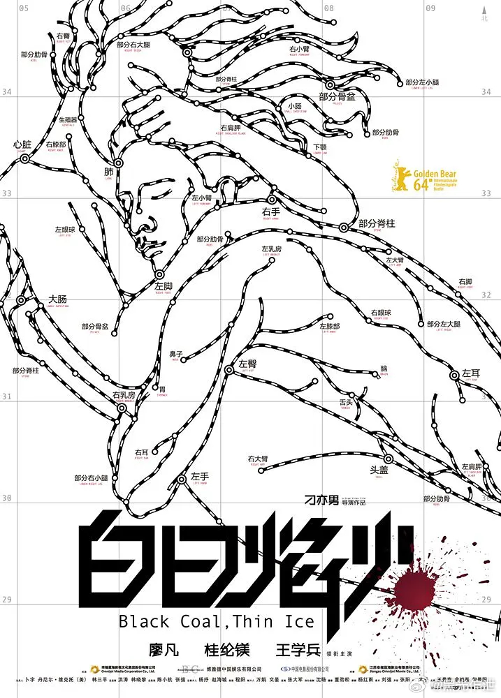 12年前的今天，《白日焰火》在中国大陆上映。 