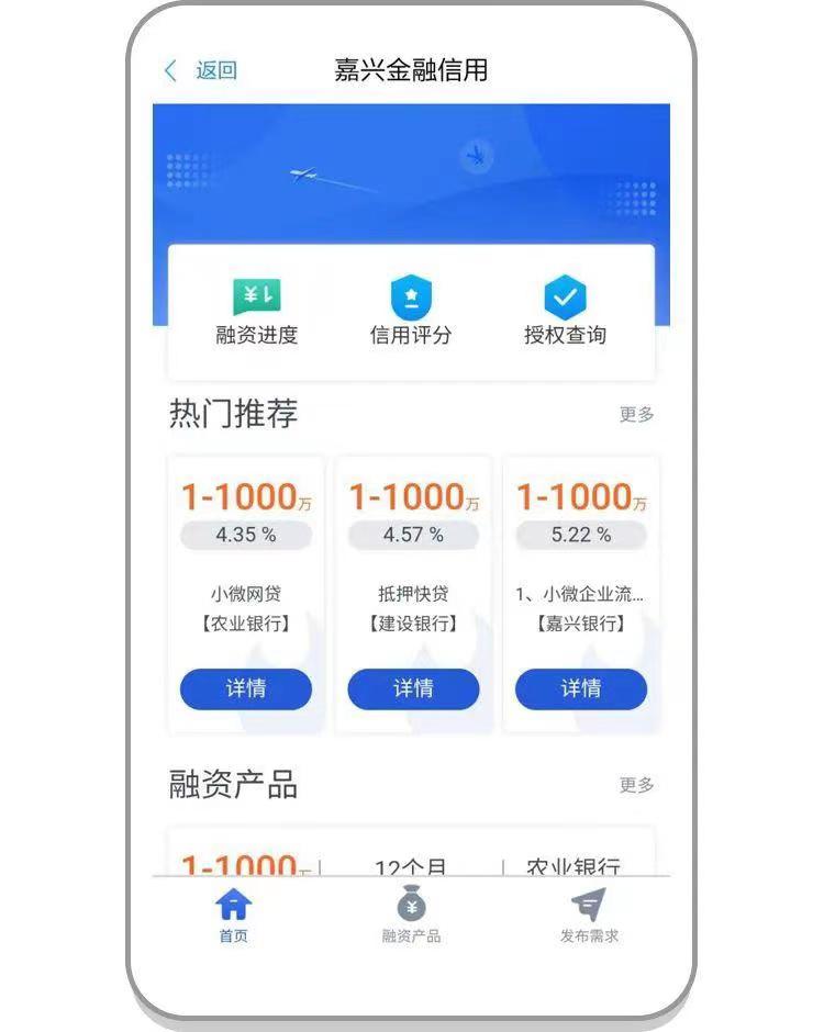 2500多亿元“真金白银”! 嘉兴用大数据破解小微企业融资困境