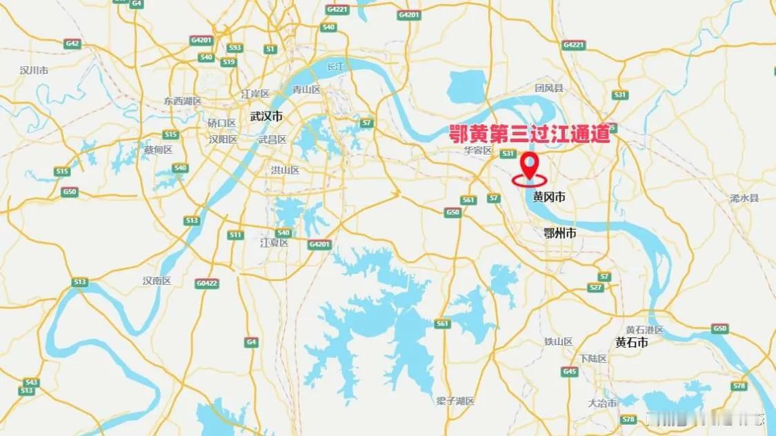 黄冈人沸腾！武鄂黄黄再添超级过江通道，半小时直达武汉新城🔥
 
武鄂黄黄一体化