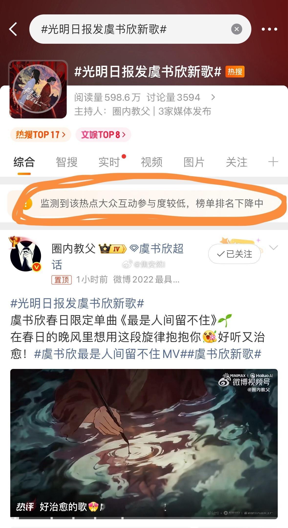 怎么会尴尬成这样…… 