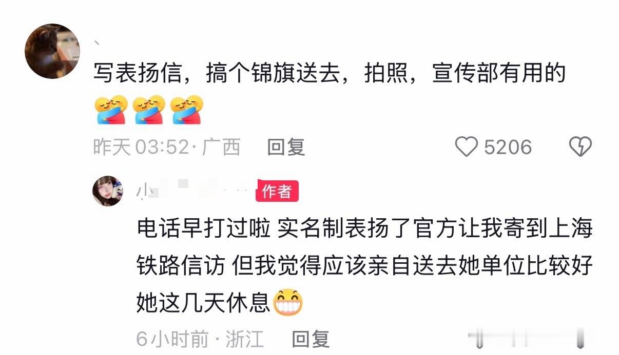 女乘务员悄悄拉走女生换车厢 人美心善的乘务员小姐姐啊看见女乘客被可疑男子盯住，于