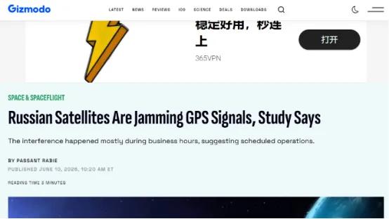 史无前例！俄罗斯干成了全球第一！人类历史上首次从太空直接干扰GPS，而且精准瞄准