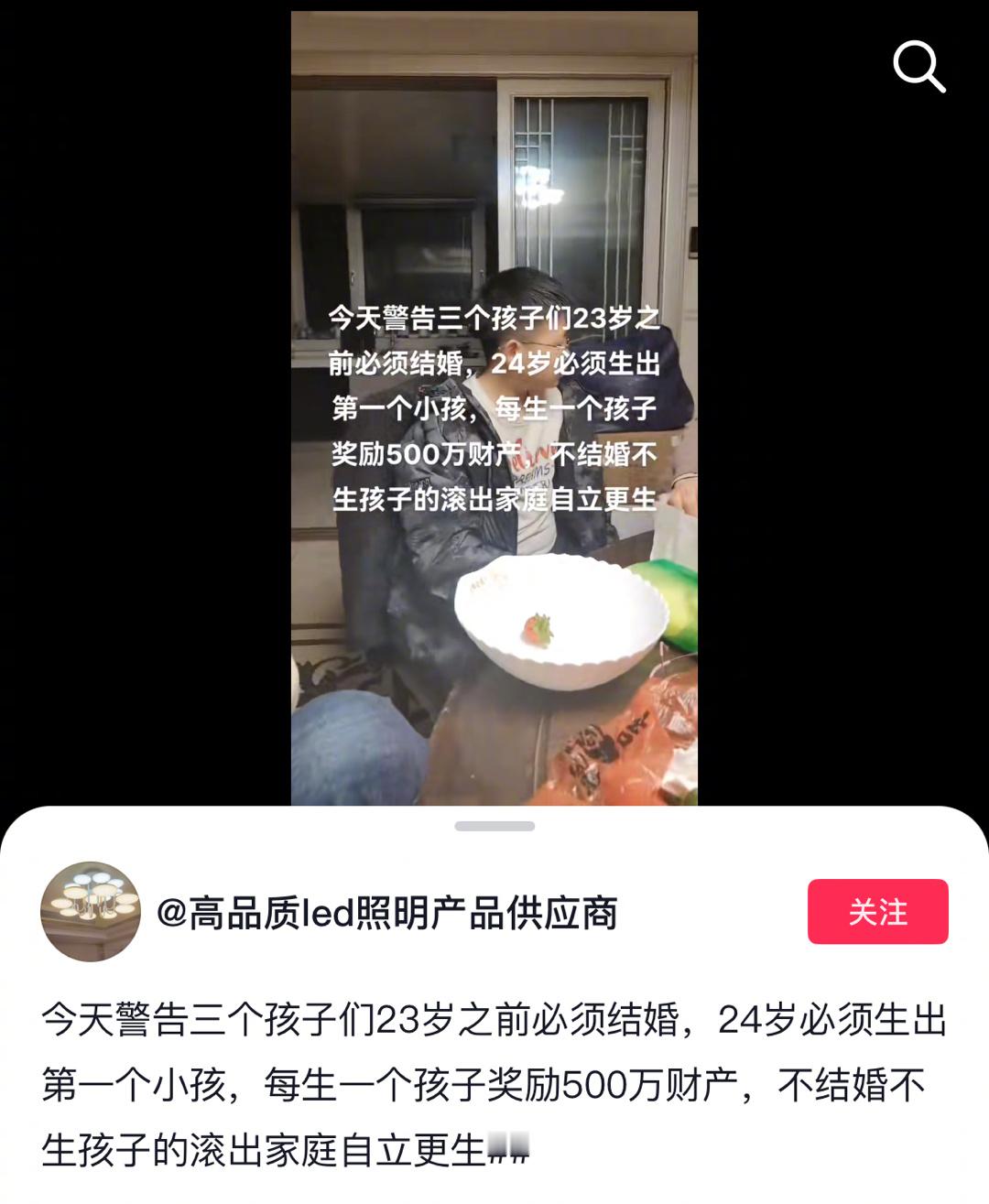 第一眼:摊上这样的父母……第二眼:真是太幸福了[泪] ​​​