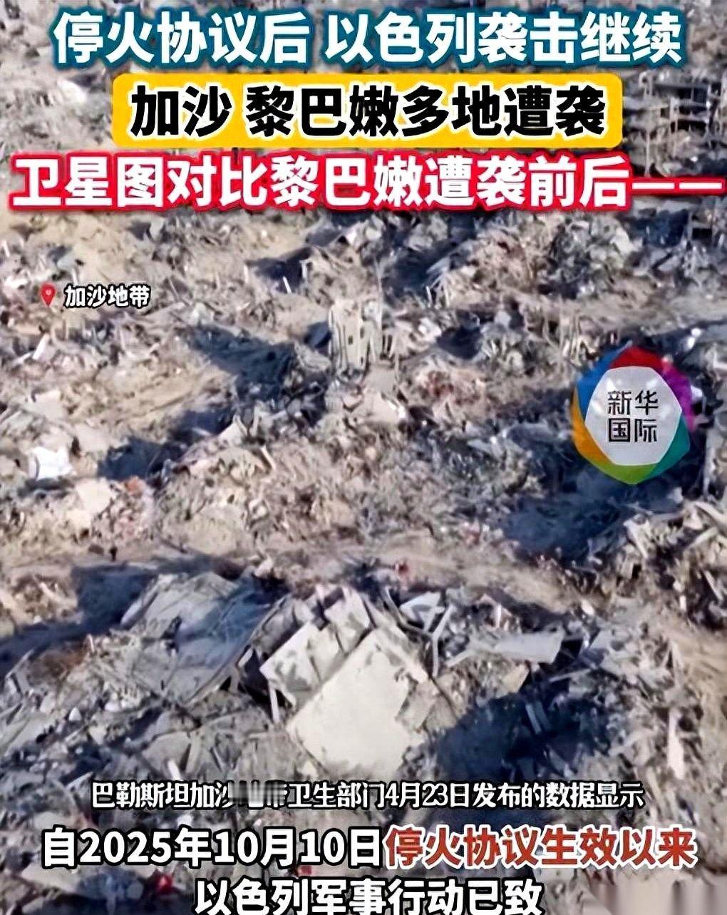 以色列的战机已经挂弹升空，装甲集群的履带碾过边境线，对着黎巴嫩就是一顿饱和式轰炸