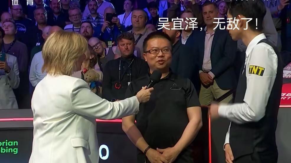 吴宜泽在发表夺冠感言，一如既往地使用国语