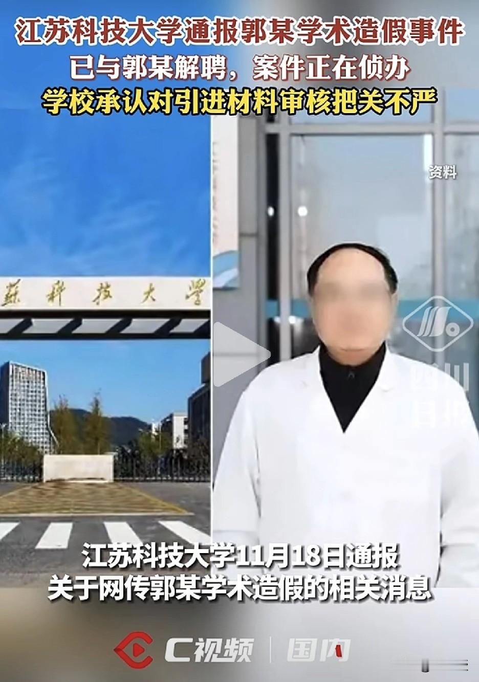 江苏科技大学
真是有才