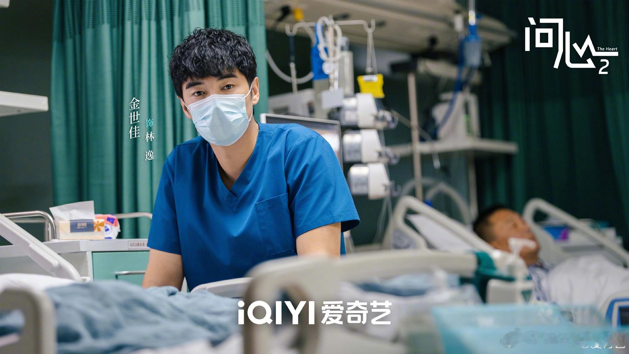 问心2继续看！ 