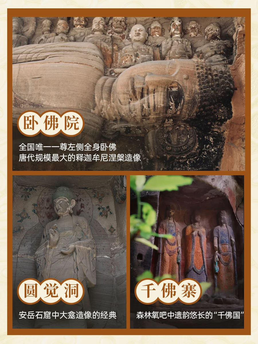 就在川渝❗堪比“莫高窟”的小众宝藏石窟❗