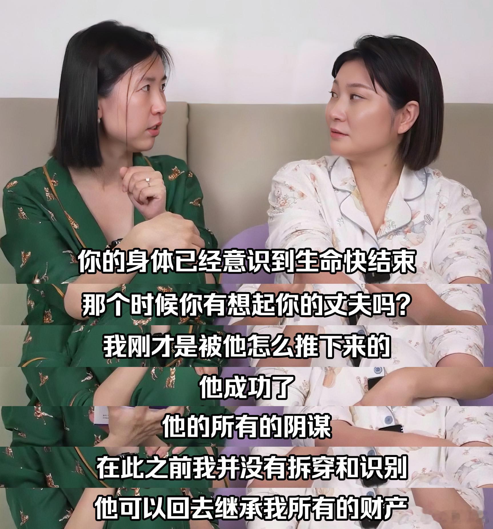 被丈夫推下悬崖的妻子决定复仇我反反复复看她在ICU那段的描述，全身17处骨折，连
