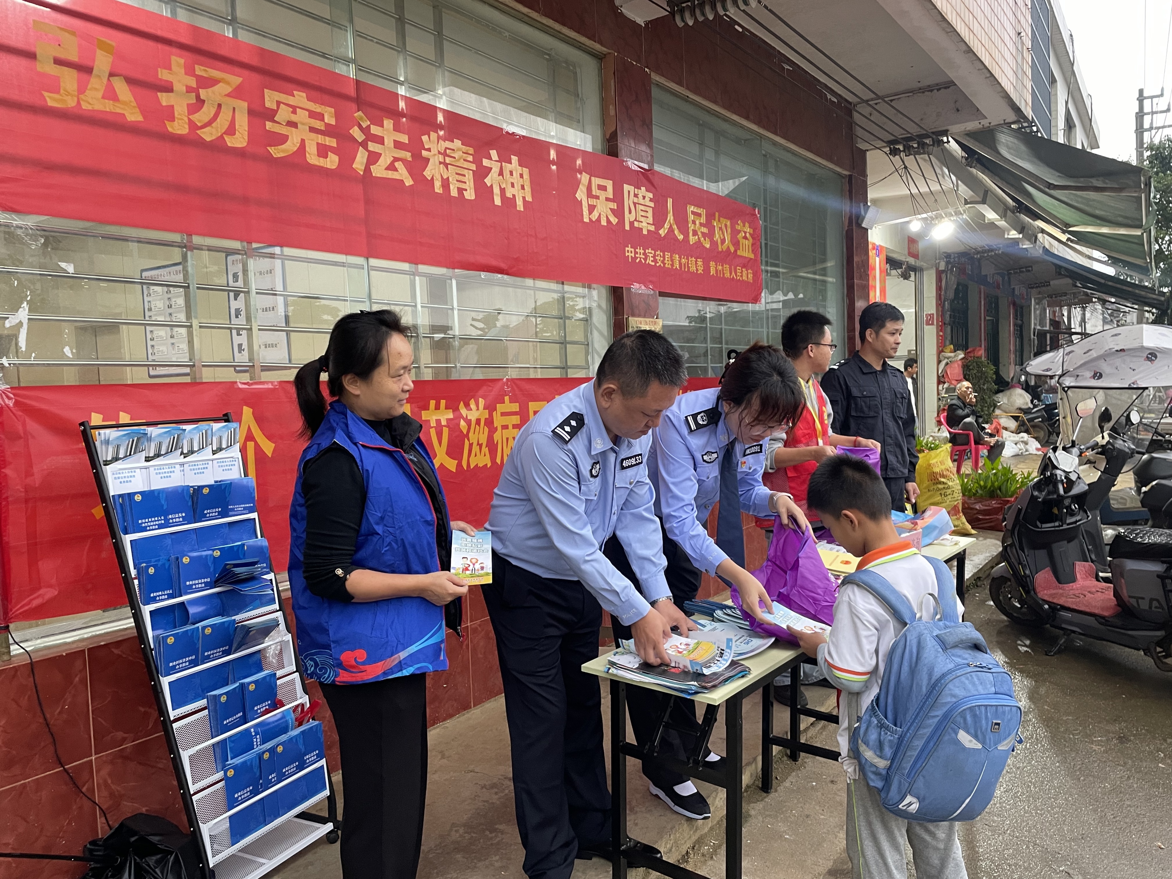 定安县司法局黄竹司法所多措并举开展“宪法宣传周”活动