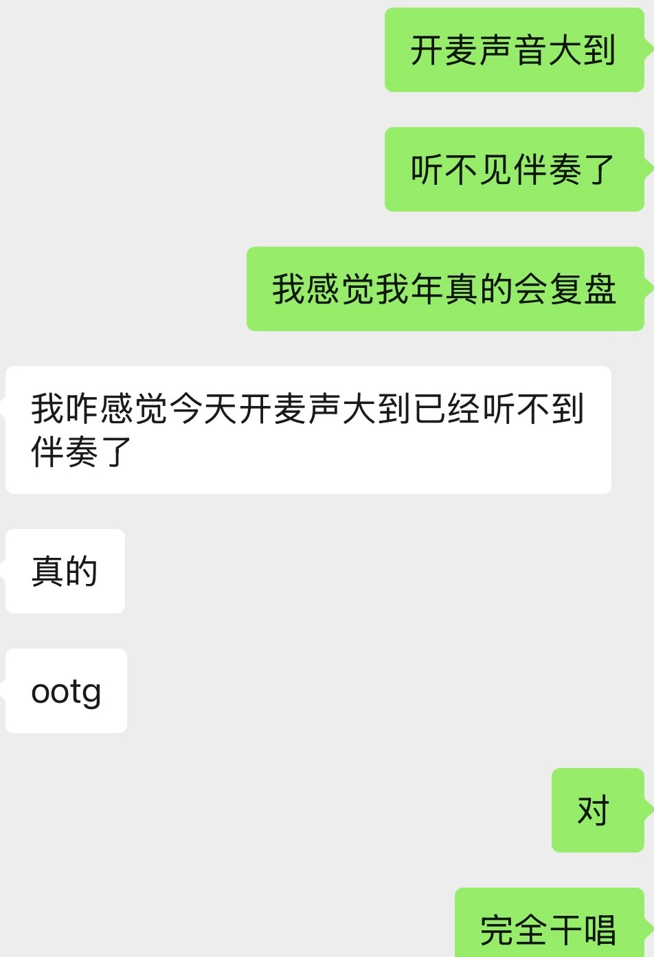 Jennie你这样完全干唱还给别人留活路吗没办法啊 有一条克死小黑子的命啊 