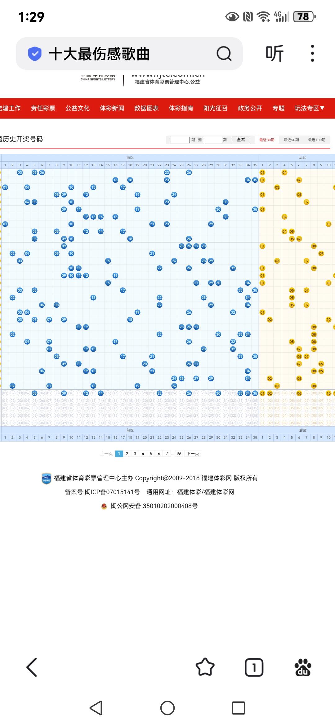 图片中每一个都是精品屋