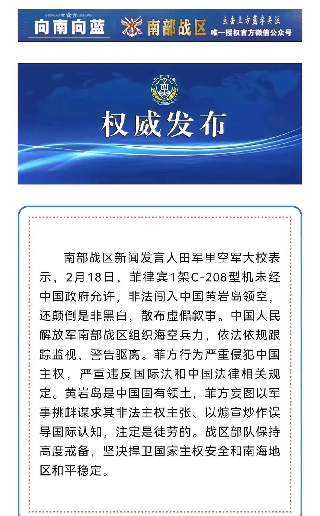 南海离真刀实枪真就一步之遥。菲律宾在南海岛礁争夺中占有重要一环，小马总统企图利用