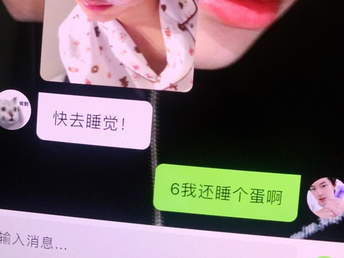 唉 ​​​