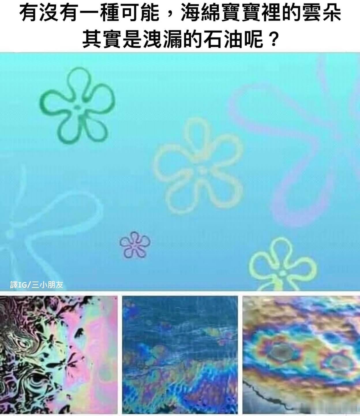 恍然大悟 ​​​