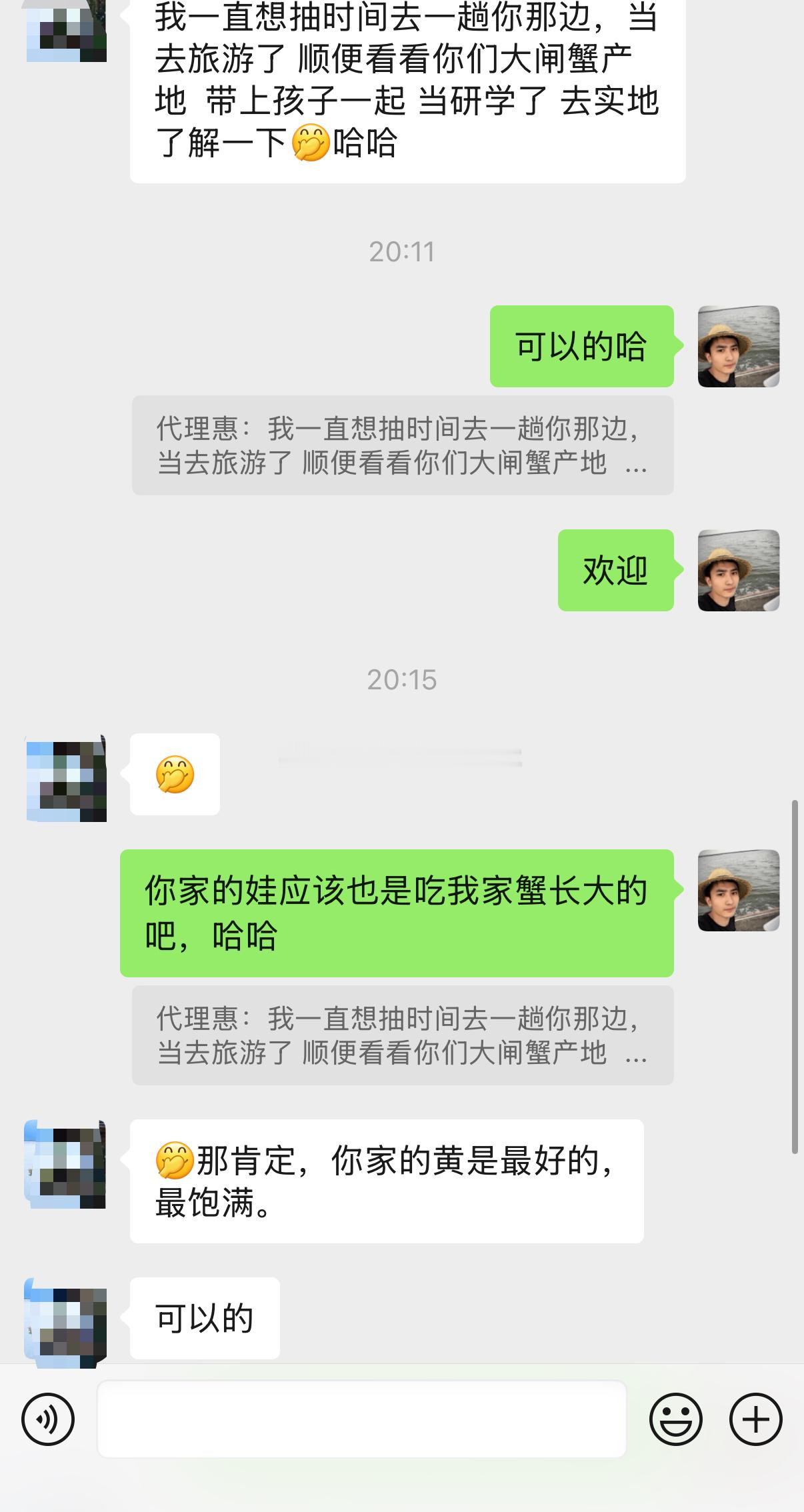 晚上和一位老蟹友聊，感慨万千～很多都是跟了我好几年的老客户从当年自己吃，到成家为
